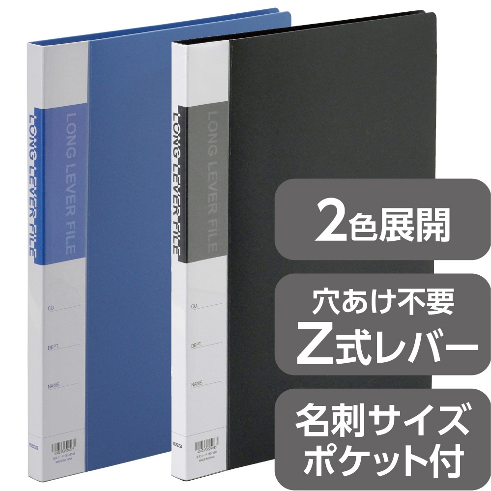 ダイレクト出版　29冊セット　まとめ売り MZF102 レバーファイル Z式 ロングタイプ モノタロウ A4タテ