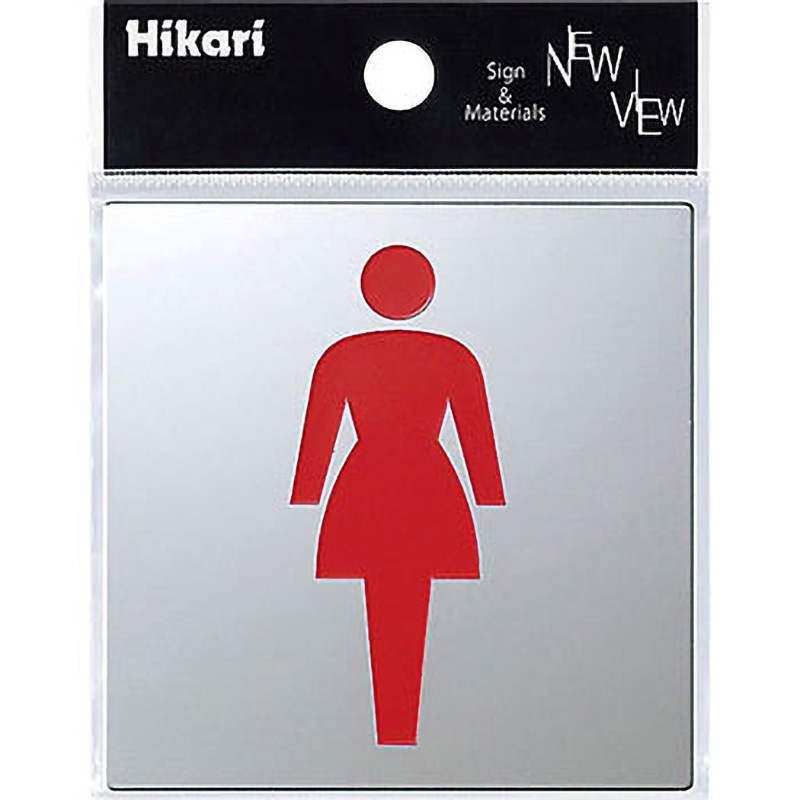KS778-2 サインプレート 光 粘着テープ 女マーク 寸法70×70×0.8mm
