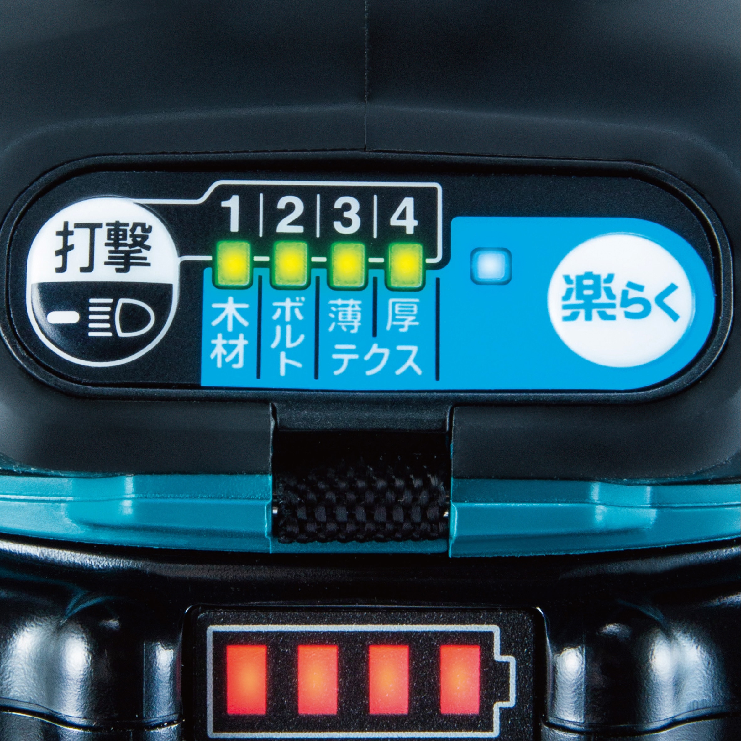 TD173DRGX 充電式インパクトドライバ マキタ 18V 6.0Ah - 【通販