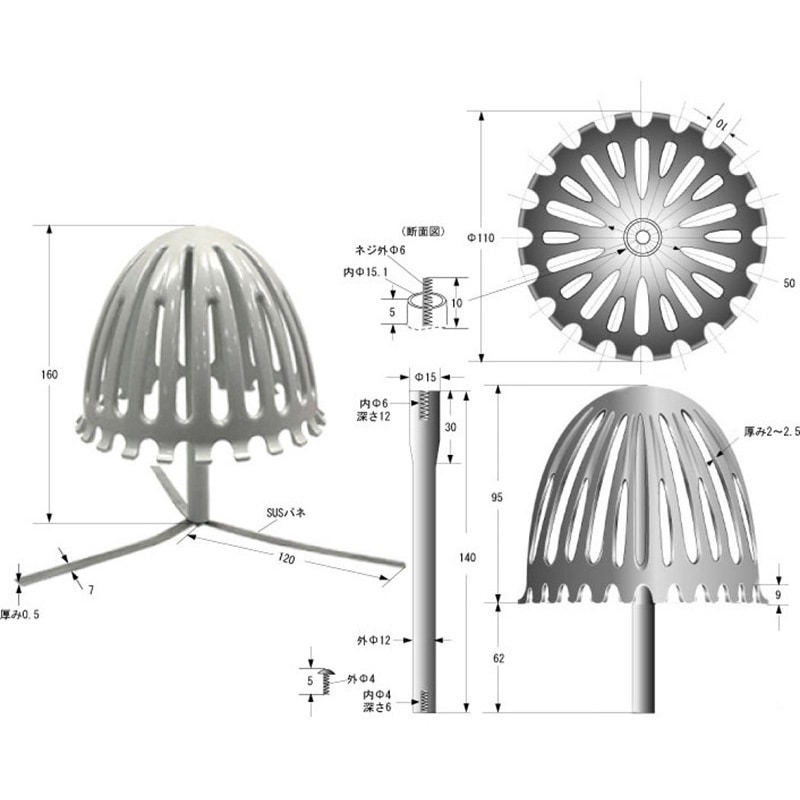 30012 ストレーナーキャップ A型 1個 孫悟空ドレン 【通販モノタロウ】