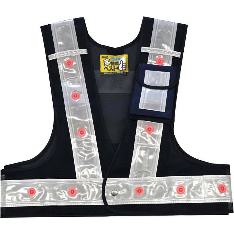 3012702 多機能ベスト光ルンデス(ショート丈) ミズケイ テープ地色:白 色(本体)紺 フリーサイズ