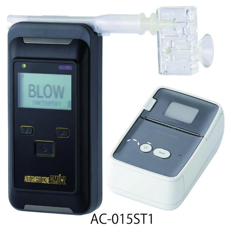 アルコール検知器プリンターセット(本体+無線プリンター) 東洋マーク