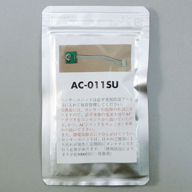 AC011SU 半導体センサー 東洋マーク製作所 1セット AC011SU