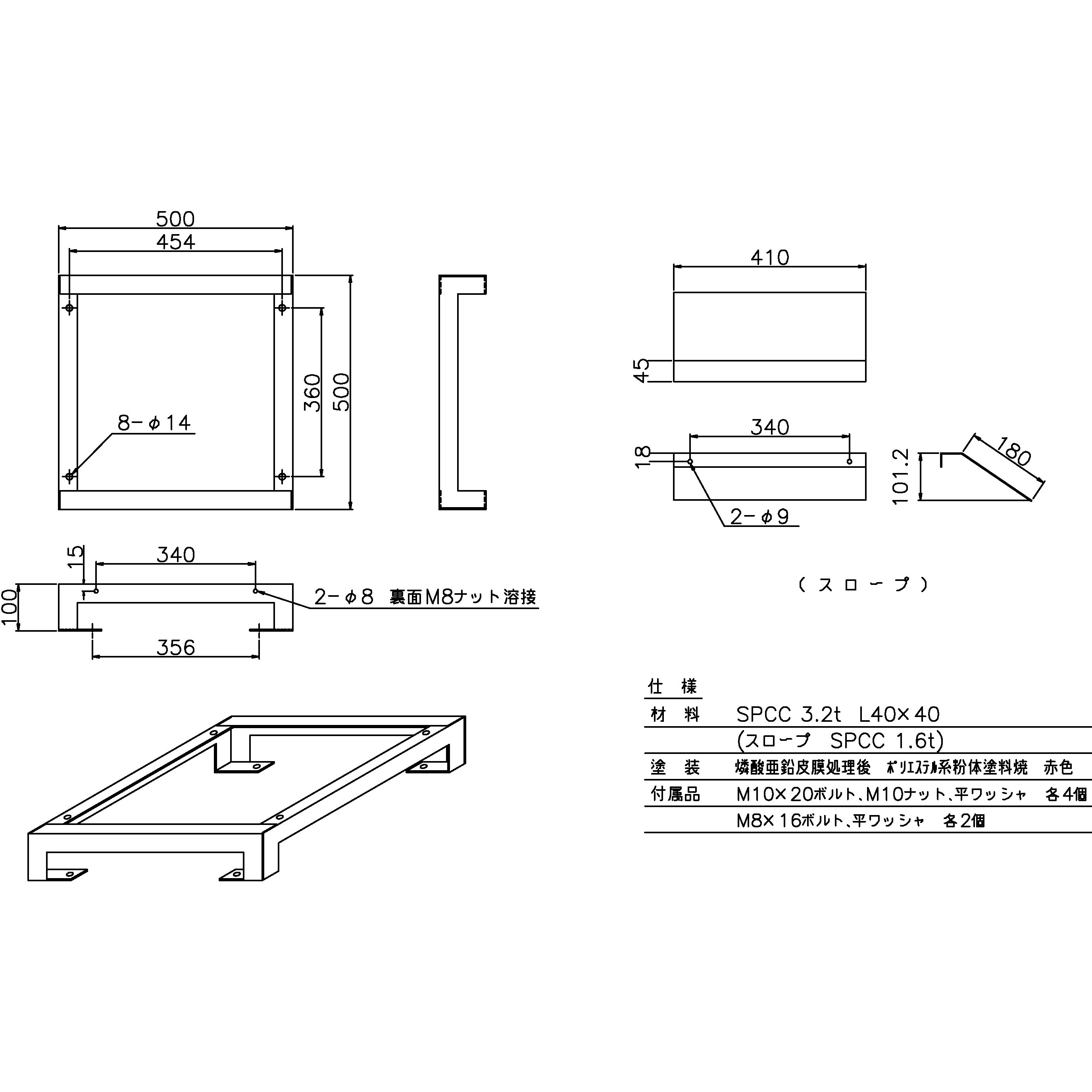 58991700 粉末50型用架台(スチール製) 1台 初田製作所 【通販モノタロウ】