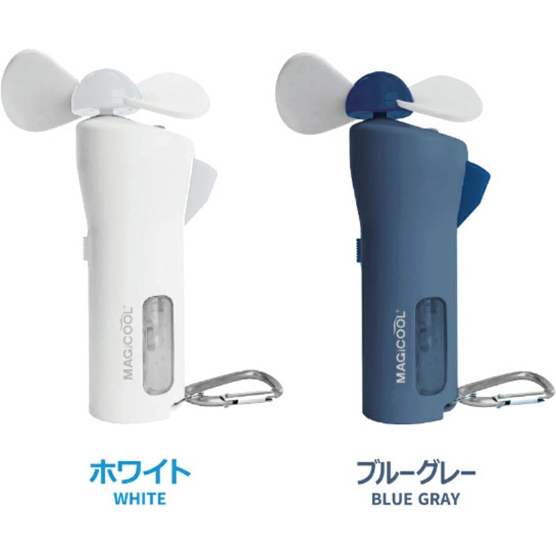 QCHP1WH ミストとファンで瞬間冷却 クイッククール ハイパワー