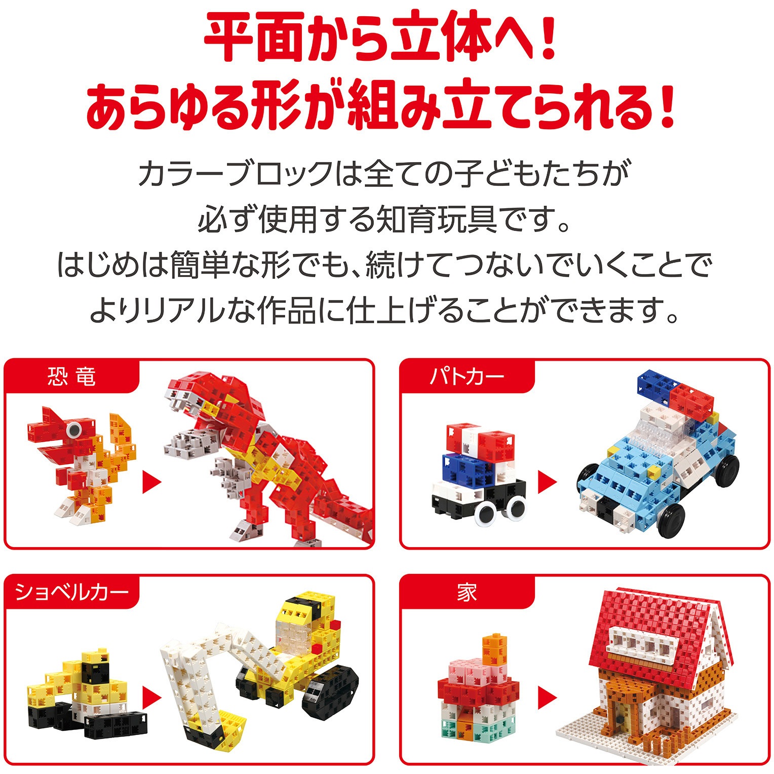 77752 Artecブロック 基本四角 アーテック[学校教材・教育玩具] 茶色 1