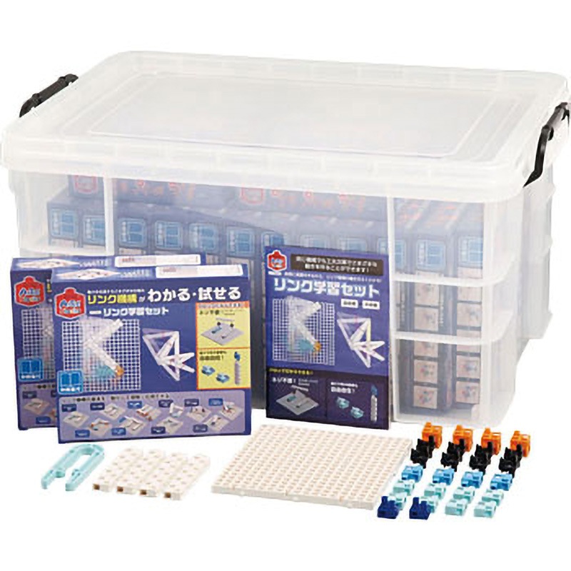 77898 リンク学習セット 1箱(20セット) アーテック[学校教材・教育玩具