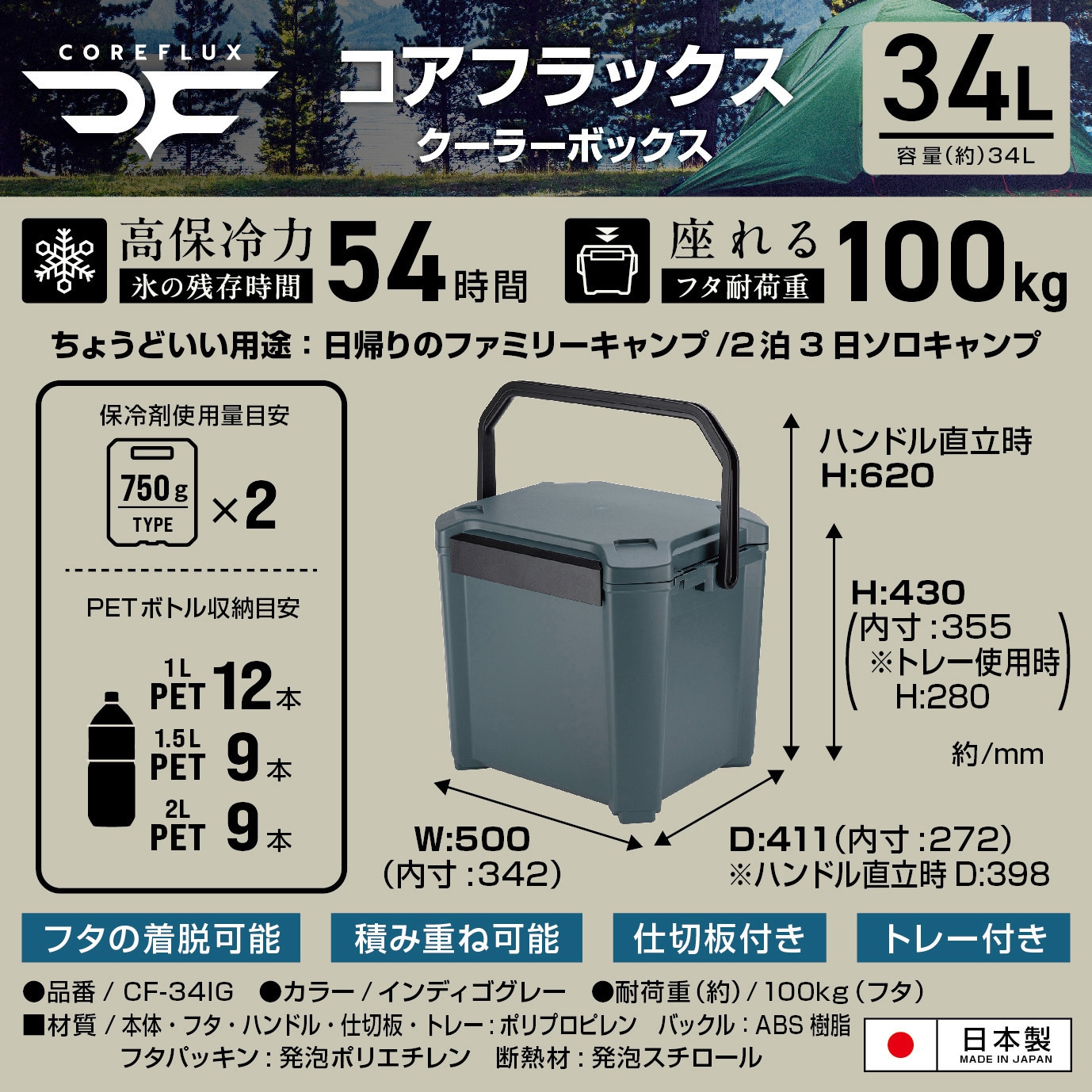 #34 新型クーラー 1個 JEJアステージ 【通販モノタロウ】 6,088円