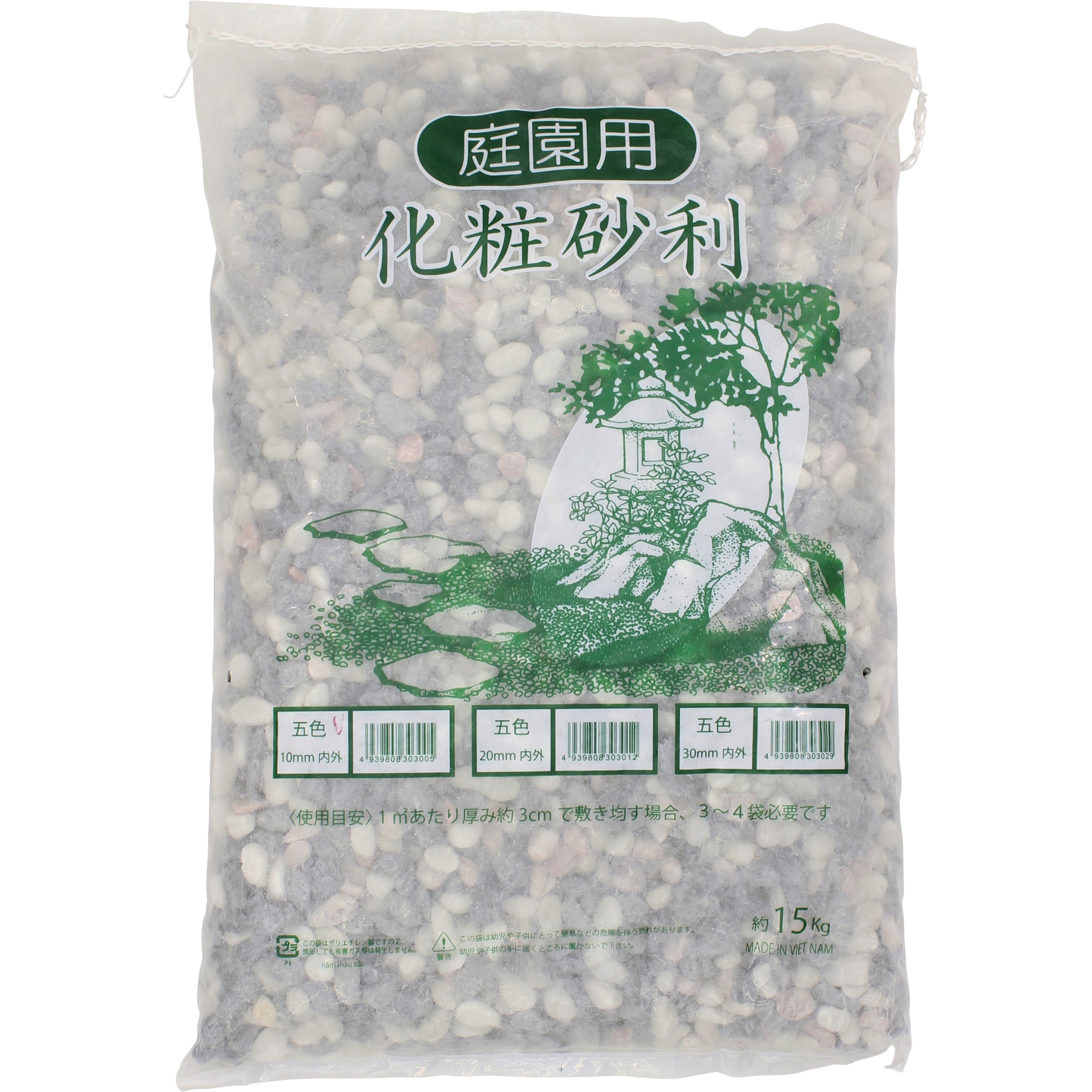 五色玉砂利 10mm 15kg 1セット(15kg×5袋) タカショー 【通販モノタロウ】