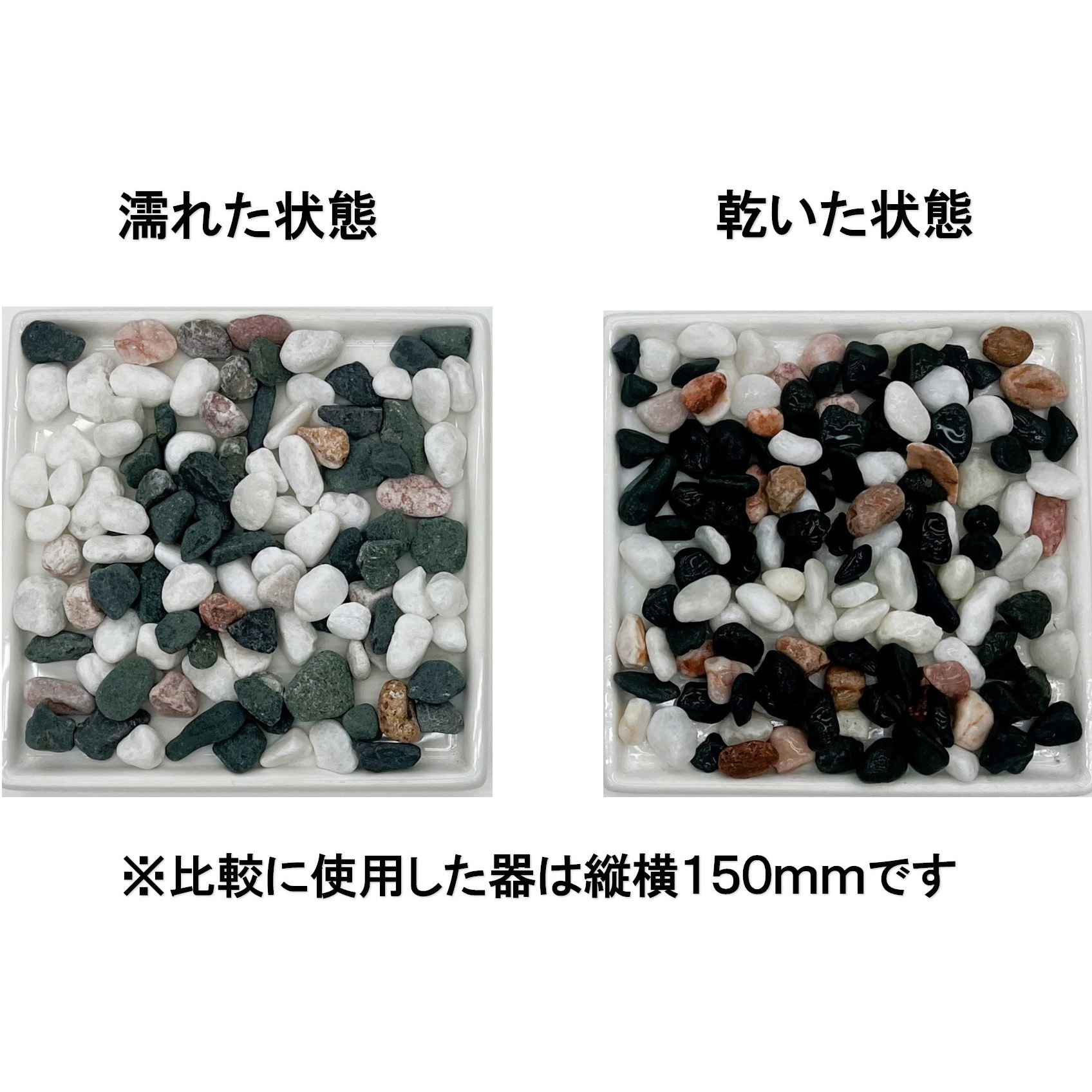 五色玉砂利 10mm 15kg 1セット(15kg×5袋) タカショー 【通販モノタロウ】