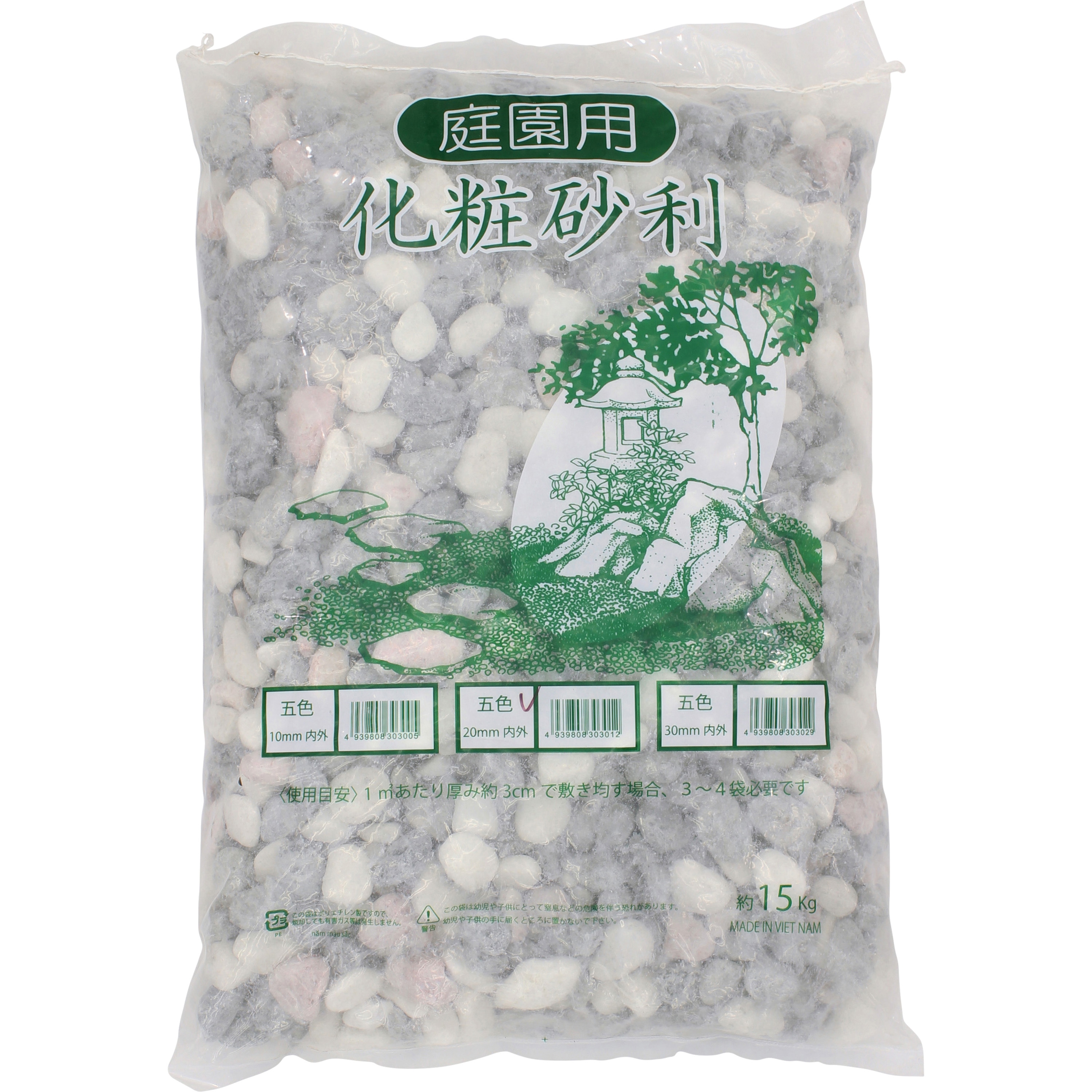 五色玉砂利 20mm 15kg 1セット(15kg×2袋) タカショー 【通販モノタロウ】