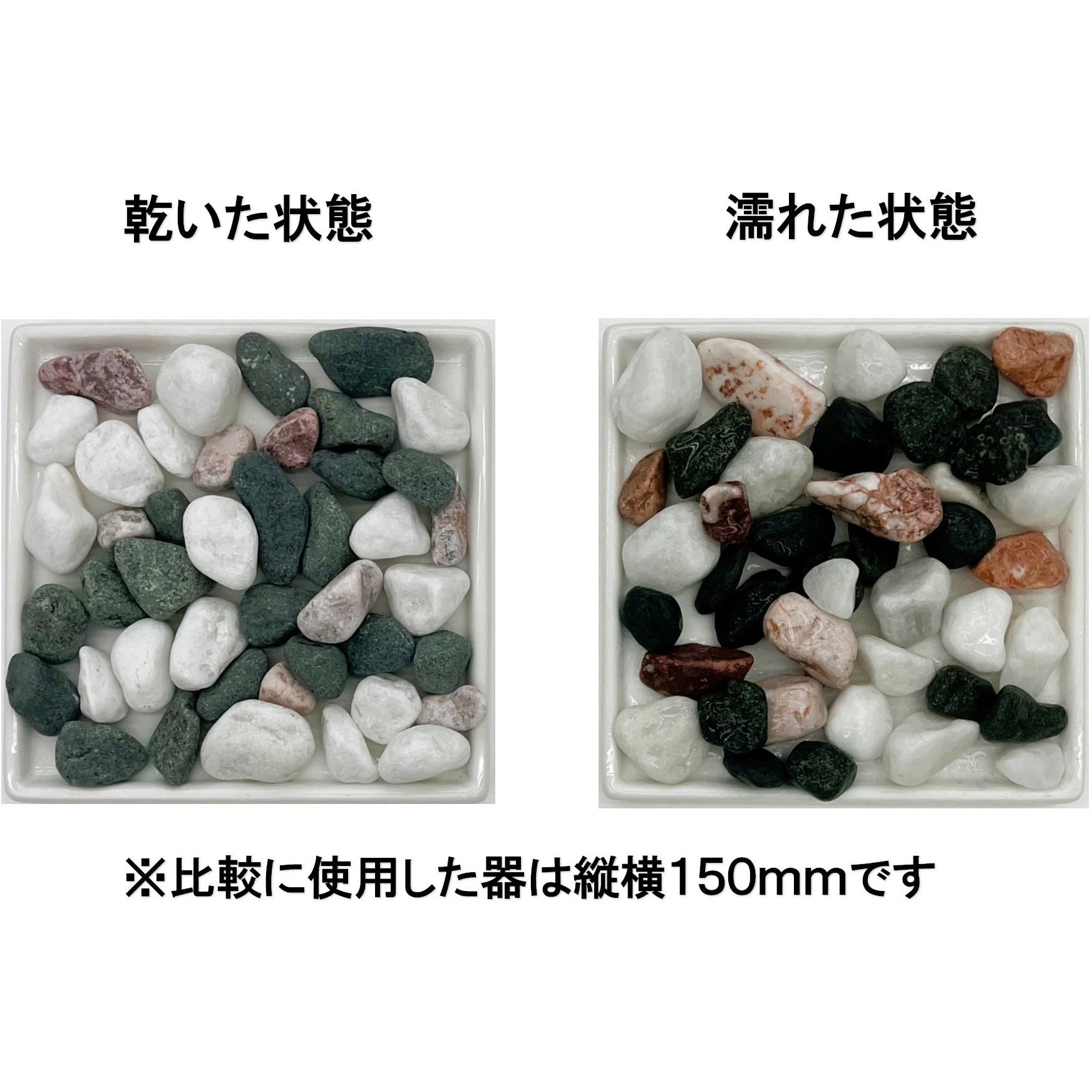 五色玉砂利 20mm 15kg 1セット(15kg×2袋) タカショー 【通販モノタロウ】