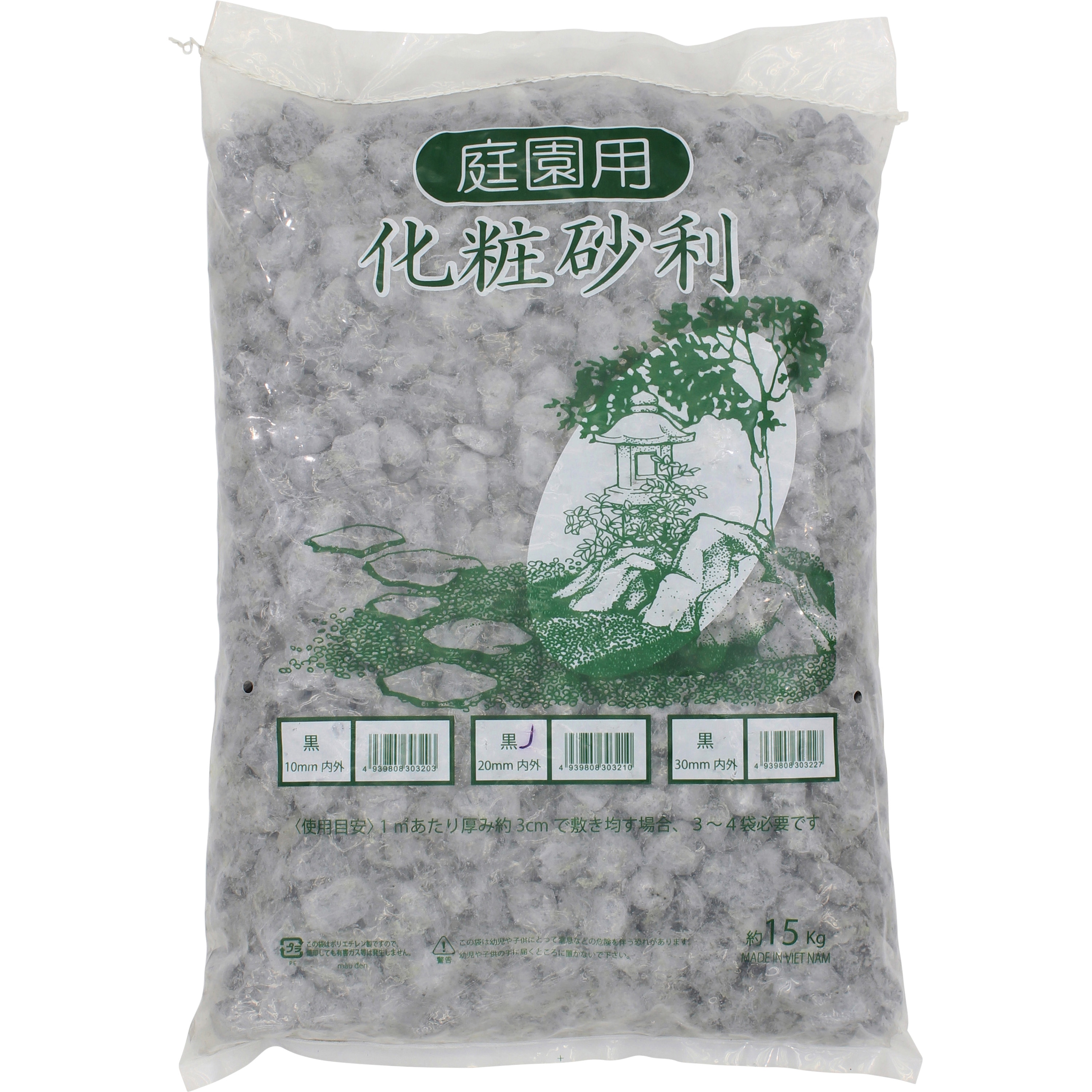 黒玉砂利 20mm 15kg 1セット(15kg×5袋) タカショー 【通販モノタロウ】
