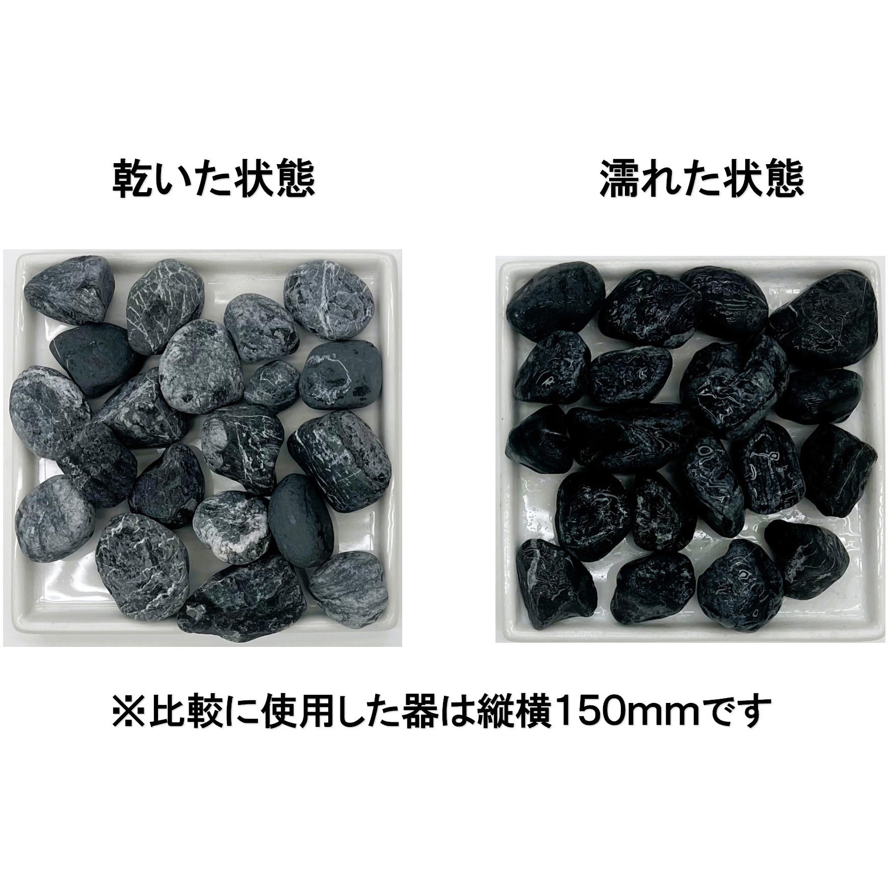 黒玉砂利 30mm 15kg 1セット(15kg×10袋) タカショー 【通販モノタロウ】