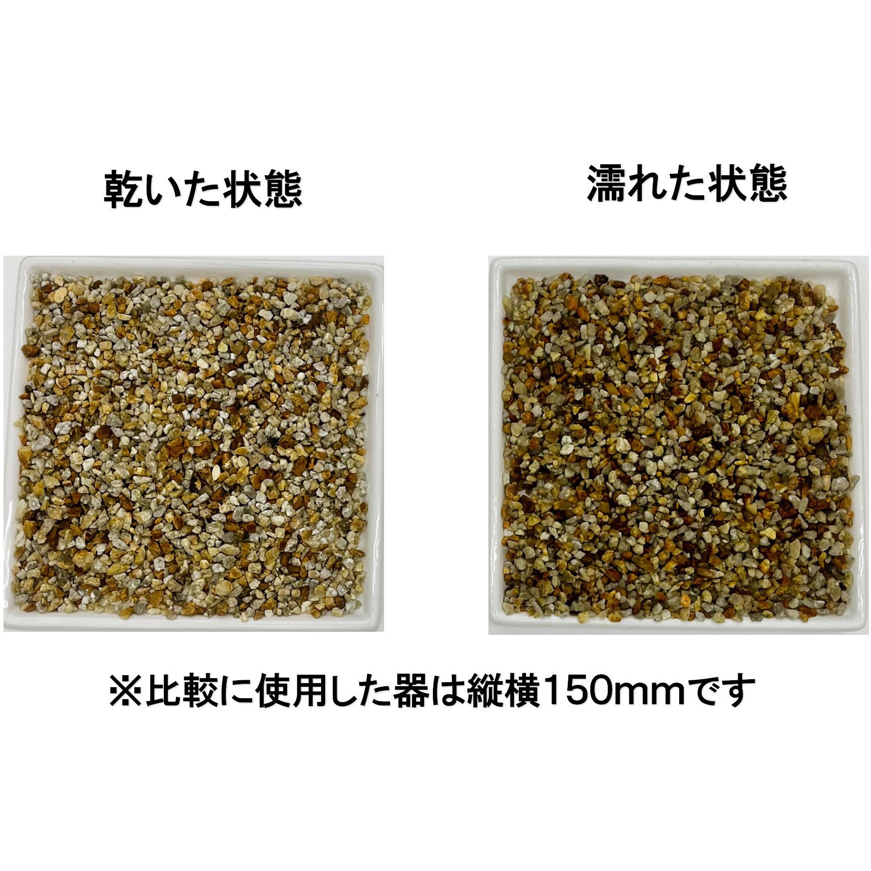 砂金　甲斐黄金村　24金　30粒 滋賀県産 甲賀砂利 2分 20kg 1セット(20kg×2袋) タカショー 【通販