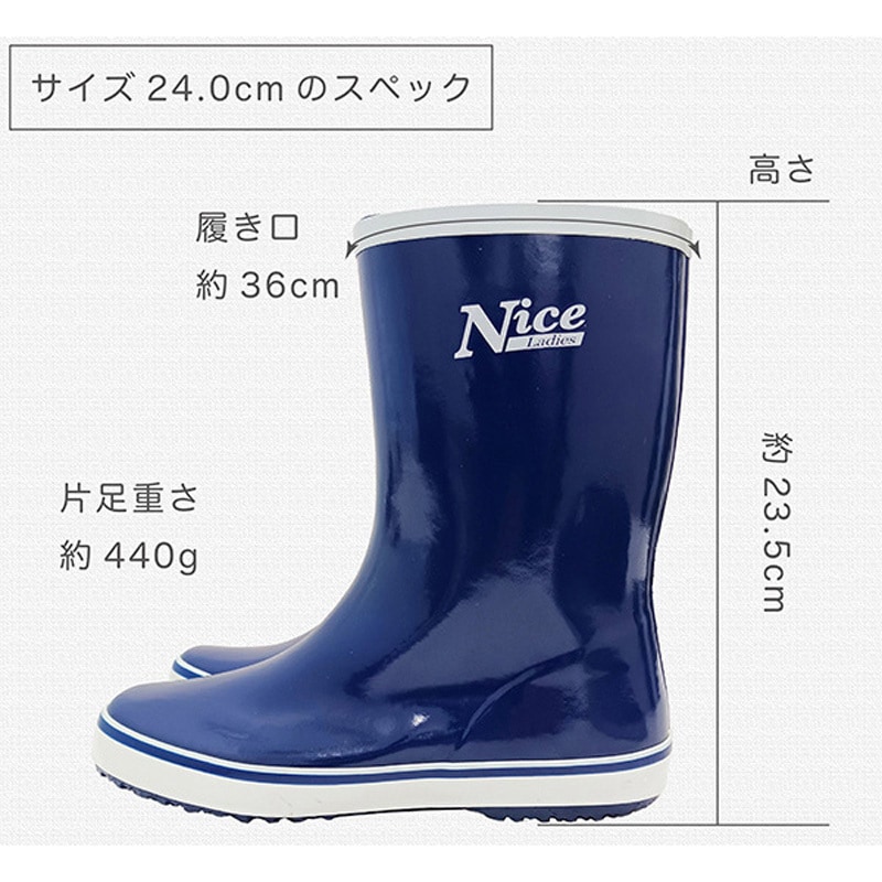 JKL-0815 婦人ゴム長靴 ロール底 ジェイワークスプランニング ネイビー