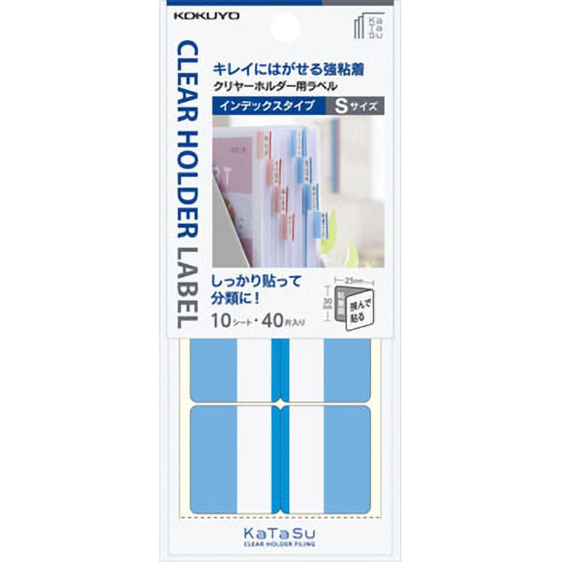 タ-CH21B クリヤーホルダー用ラベルインデックス 1冊(4片×10シート ...