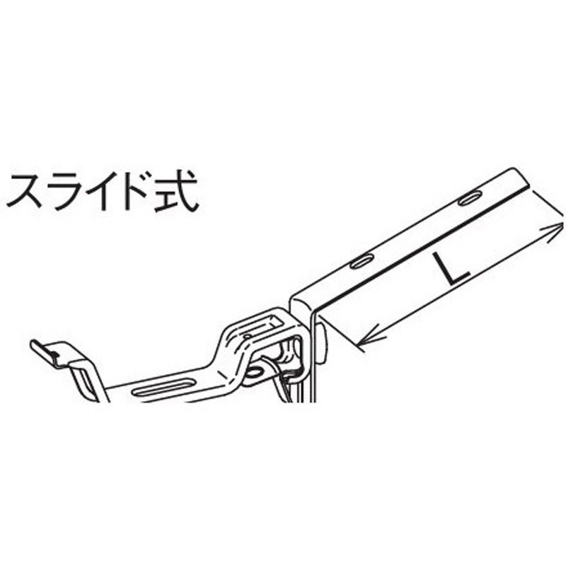 KKW2333S 大型雨といエアロアイアン スレート用 吊金具 Panasonic(パナソニック) スライド式 適合サイズ前高130WIDE 1箱(30個) KKW2333S