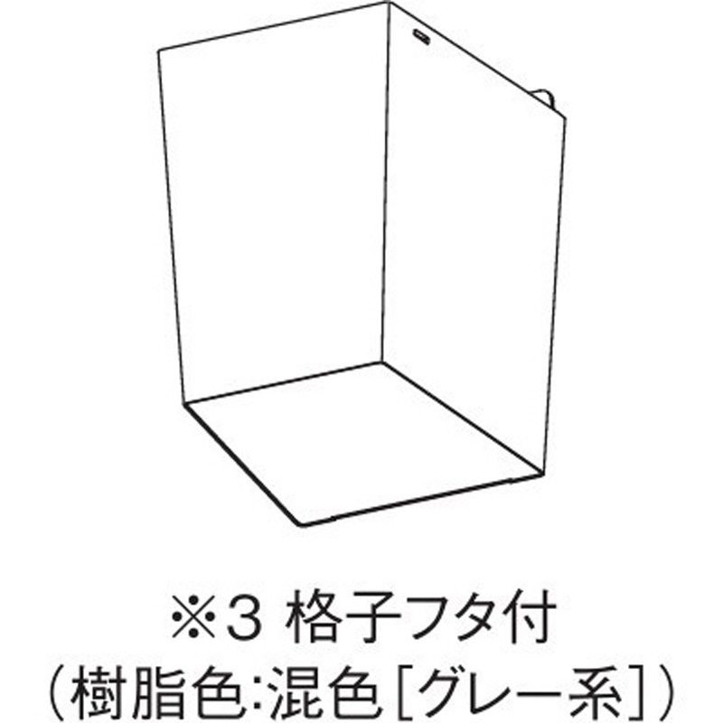 KAL2347 大型たてとい Chic Line すっきり角ます(大) Panasonic(パナソニック) 落し口 VP・VU150まで対応サイズ 1個 KAL2347