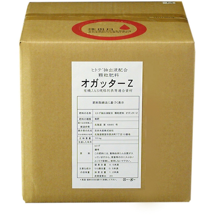 M10kg ヒトデ抽出液植物活性剤オガッターZ 吉田水産 1個 M10kg