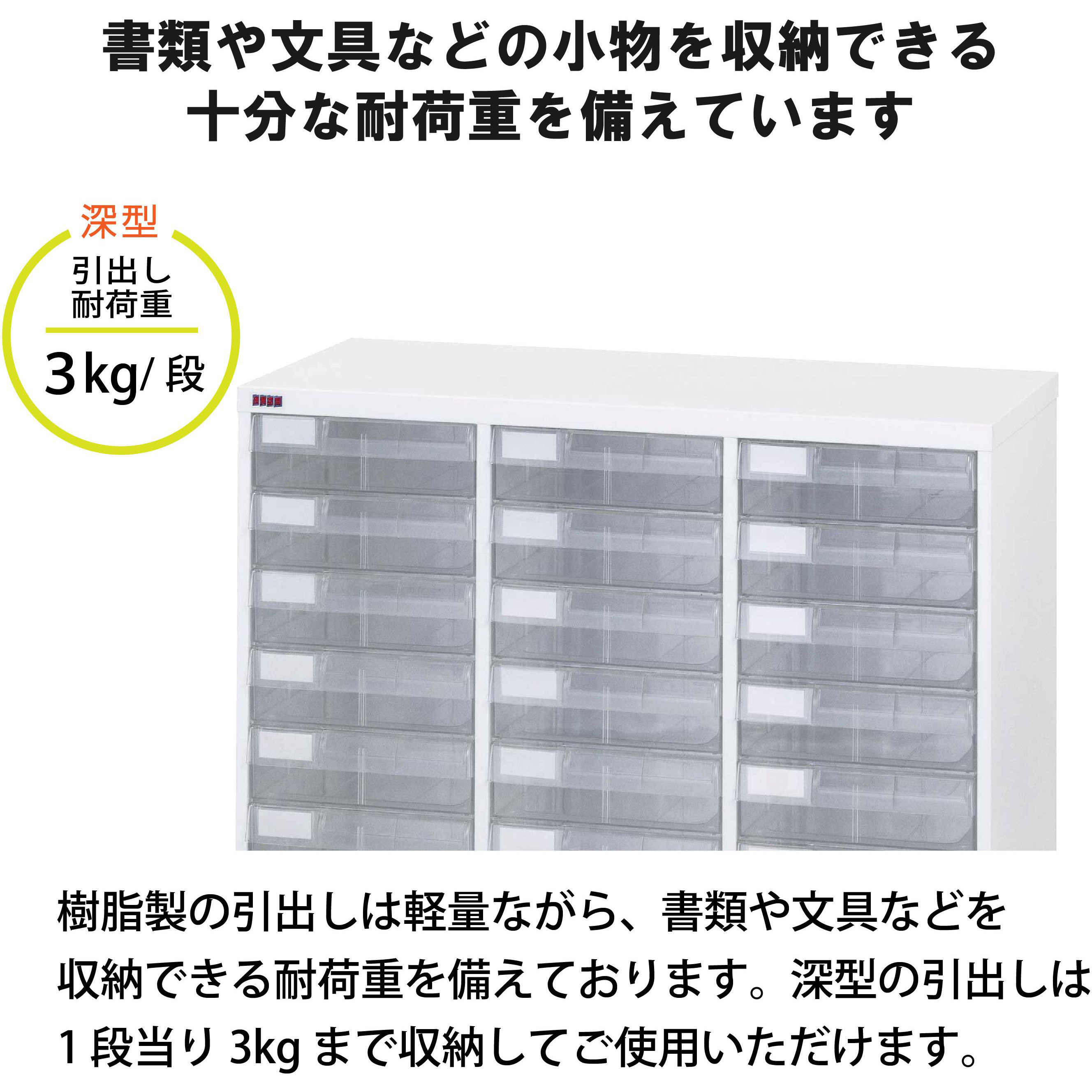 A4PT-311NH アレンジャー書類保管庫(A4収納) 山金工業 完成品タイプ