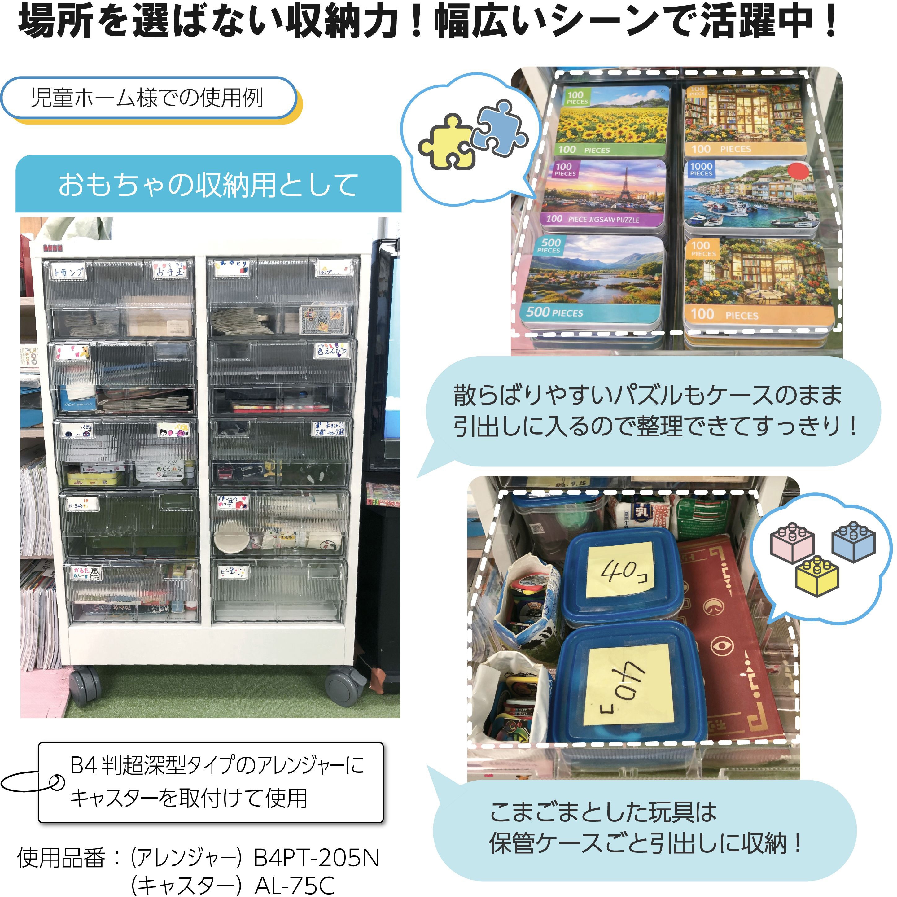 A4PT-309N アレンジャー書類保管庫(A4収納) 山金工業 完成品タイプ