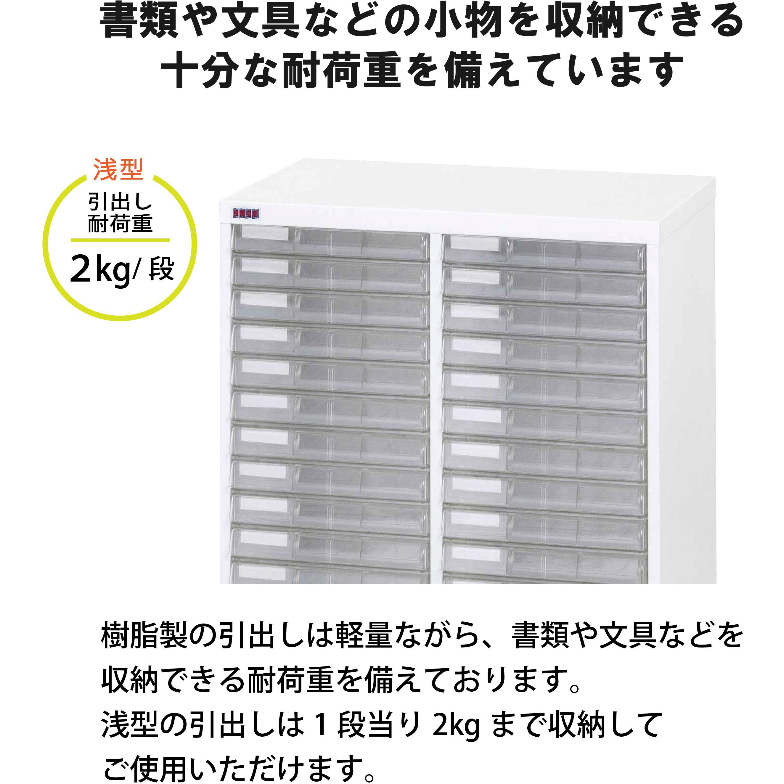 A4PT-218N アレンジャー書類保管庫(A4収納) 山金工業 完成品タイプ