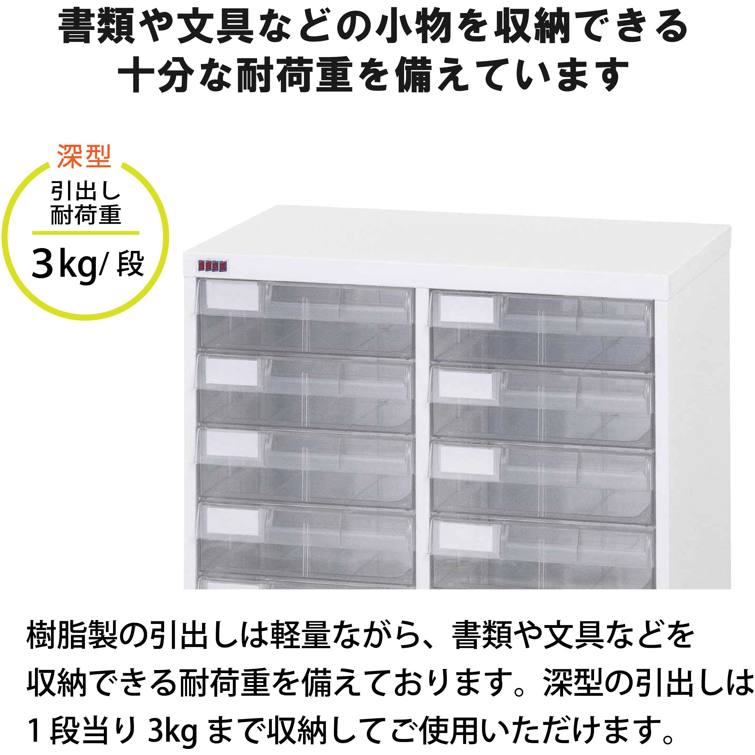 A3PY-209N アレンジャー書類保管庫(A3収納) 山金工業 完成品タイプ