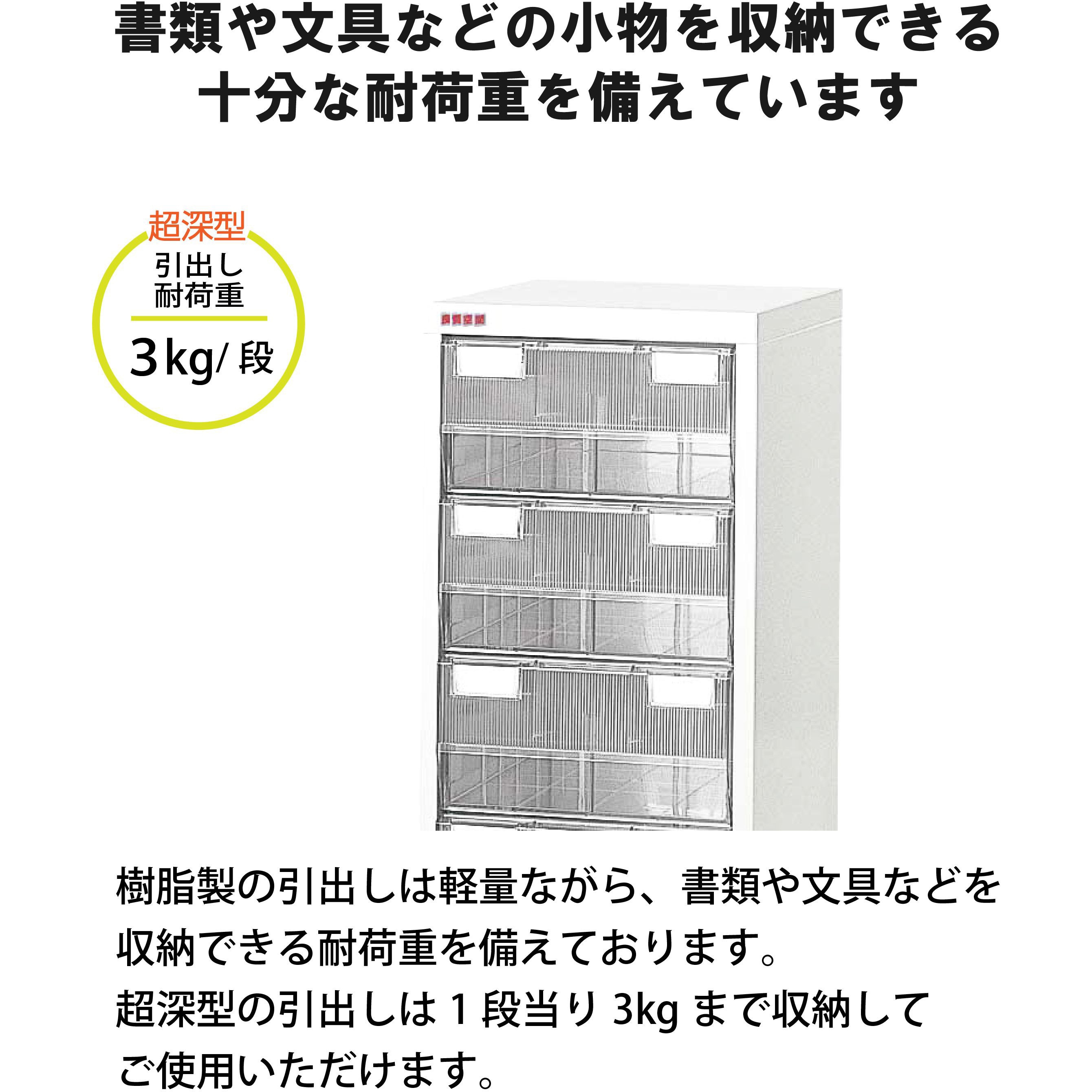 B4PT-105N アレンジャー書類保管庫(B4収納) 山金工業 完成品タイプ