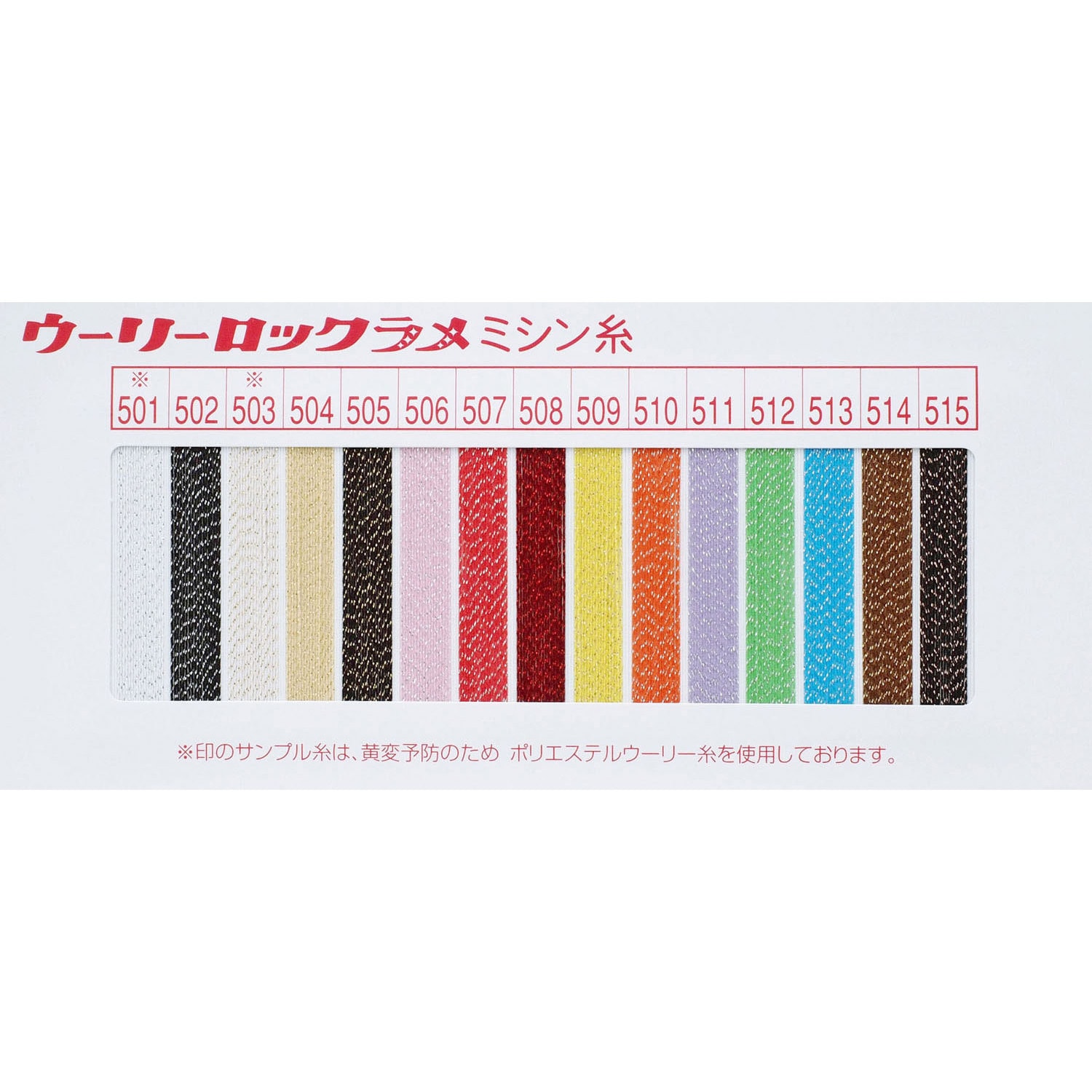 4種みっくす - 有限会社ウーリー｜うさぎの食彩工房