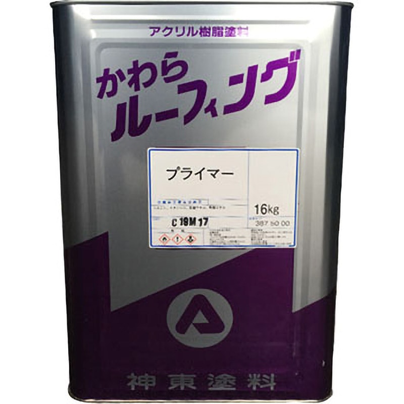 かわらルーフィング プライマー 神東塗料 グレー色 アクリル樹脂系