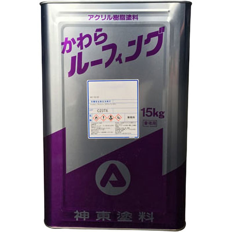 かわらルーフィング 1缶(15kg) 神東塗料 【通販モノタロウ】