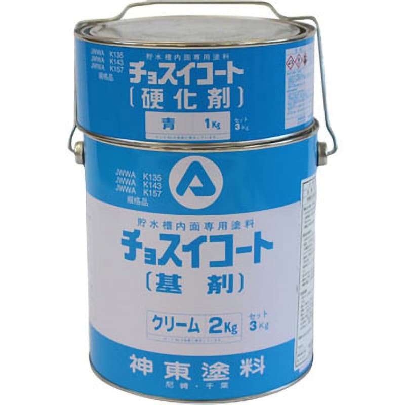 チョスイコート 1缶(3kg) 神東塗料 【通販サイトMonotaRO】