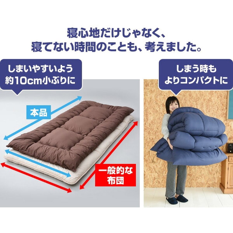 布団セット 4点セット 洗える きめ細やかなピーチスキン加工 軽量 YEF-4XSP1(NV) 布団セット 4点 シングル ピーチスキン加工 1