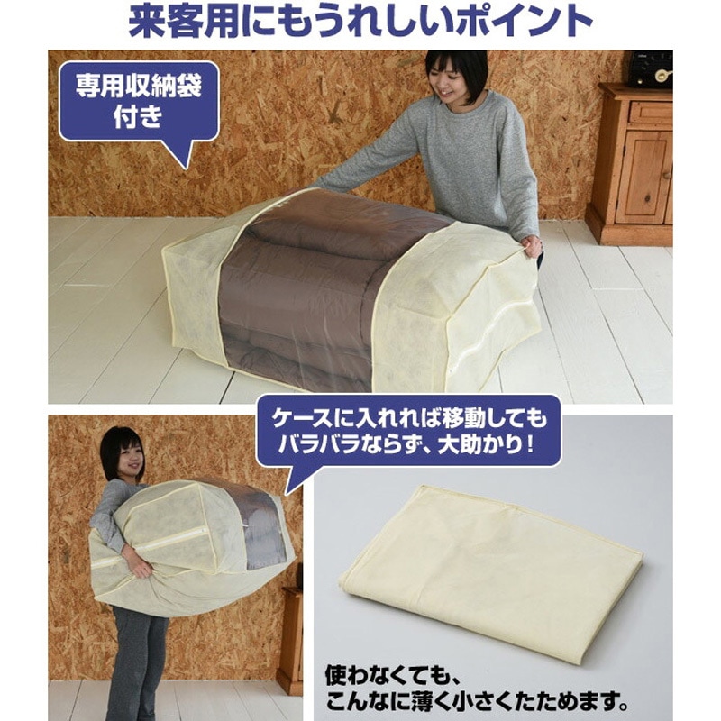 YEF-4XSP1(NV) 布団セット 4点 シングル ピーチスキン加工 1セット