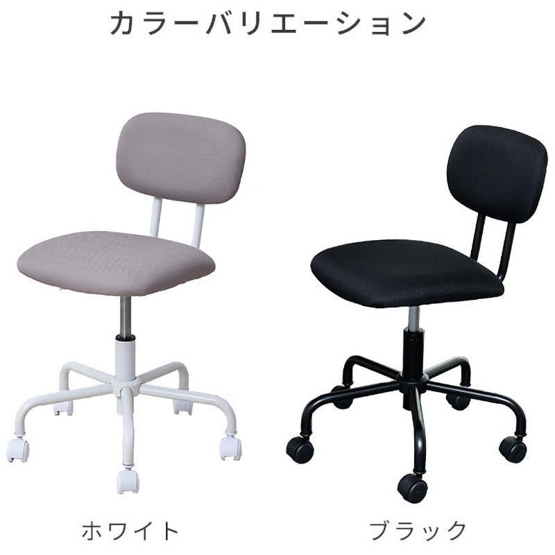 HMW-35(LGY) パソコンチェア YAMAZEN(山善) ライトグレー色 幅545mm