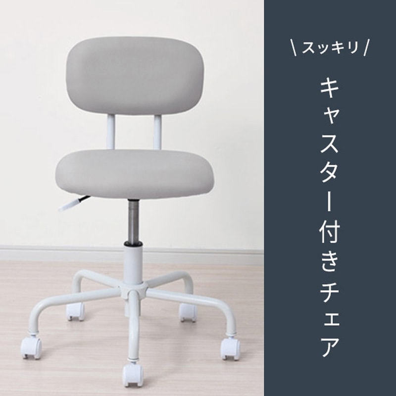 HMW-35(LGY) パソコンチェア YAMAZEN(山善) ライトグレー色 幅545mm