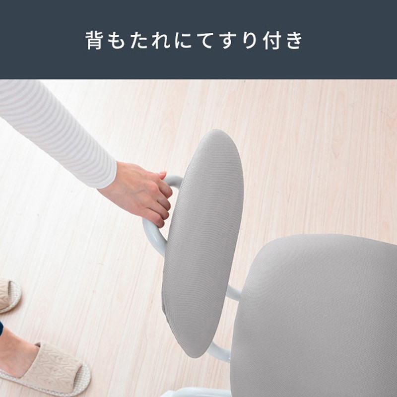 HMW-35(LGY) パソコンチェア YAMAZEN(山善) ライトグレー色 幅545mm