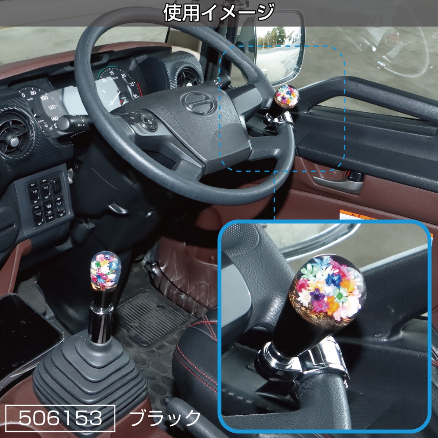 506153 水中花ハンドルスピンナー JET INOUE(ジェットイノウエ