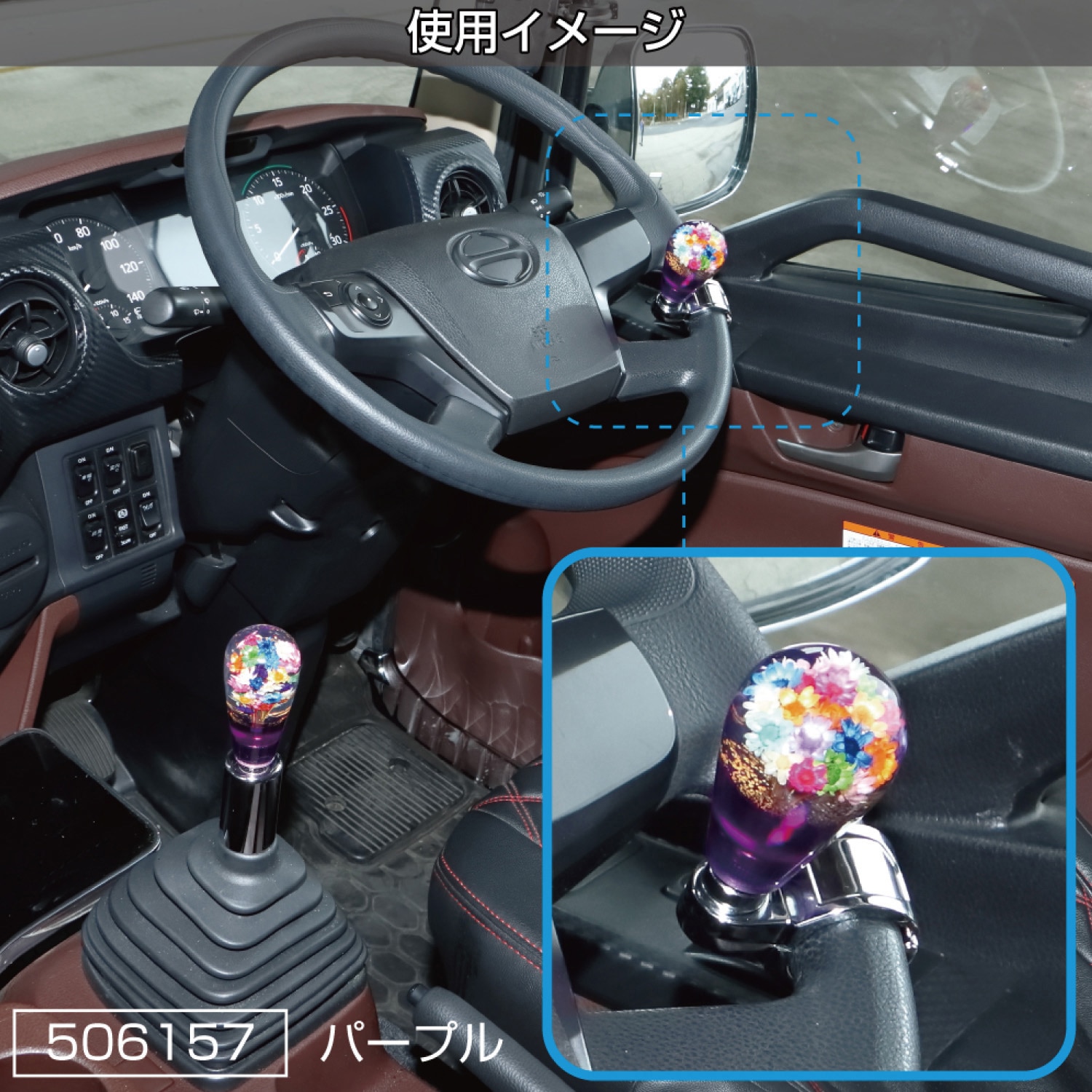 506157 水中花ハンドルスピンナー JET INOUE(ジェットイノウエ