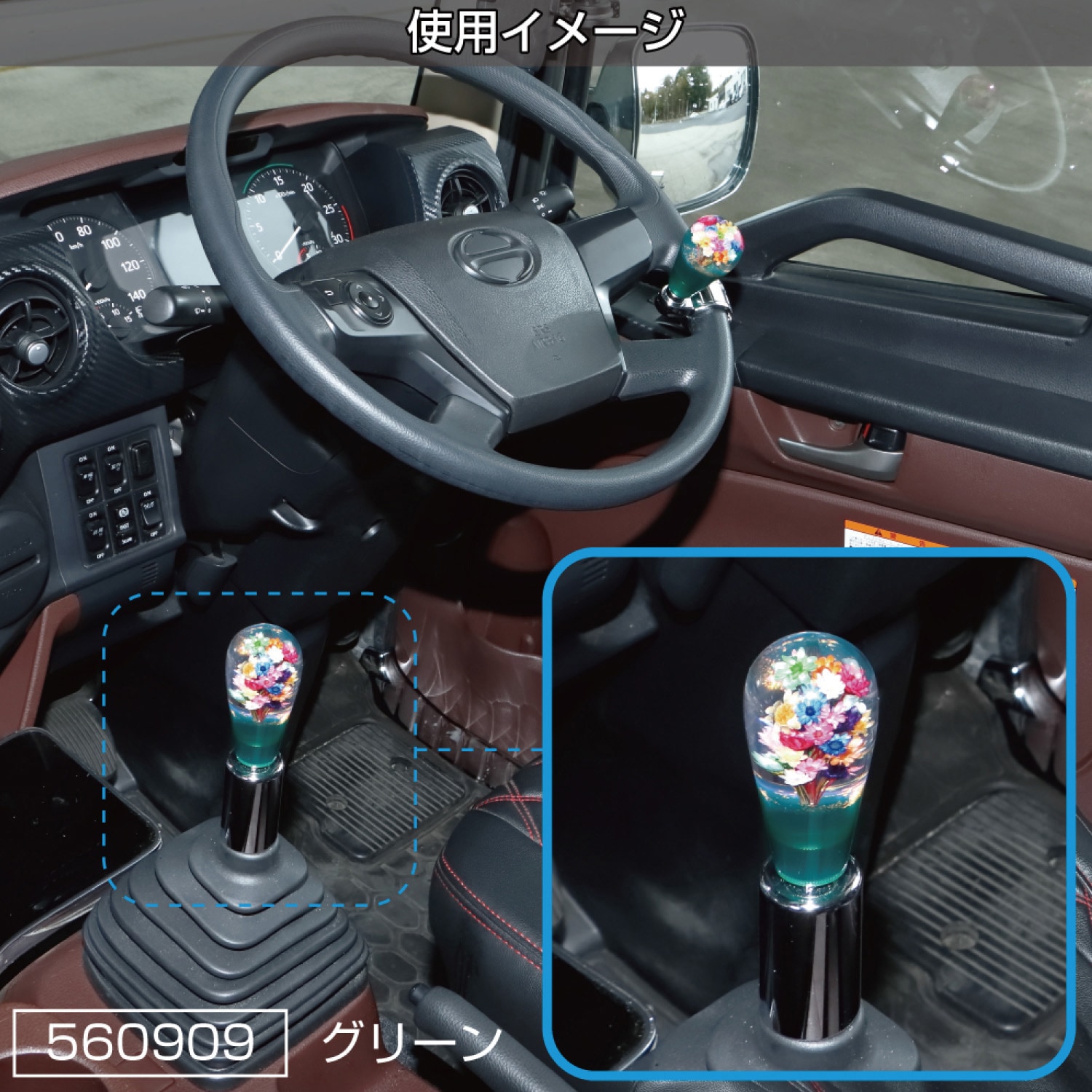 560909 水中花シフトノブ 電球型 JET INOUE(ジェットイノウエ