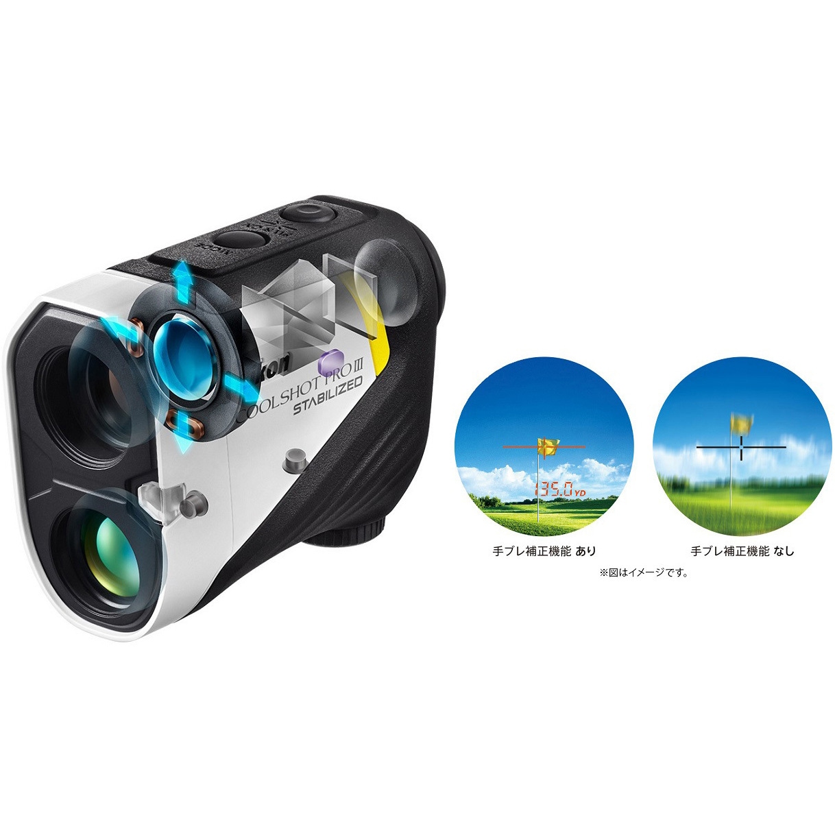 LCSPRO3 ゴルフ用レーザー距離計 COOLSHOT PROIII STABILIZED