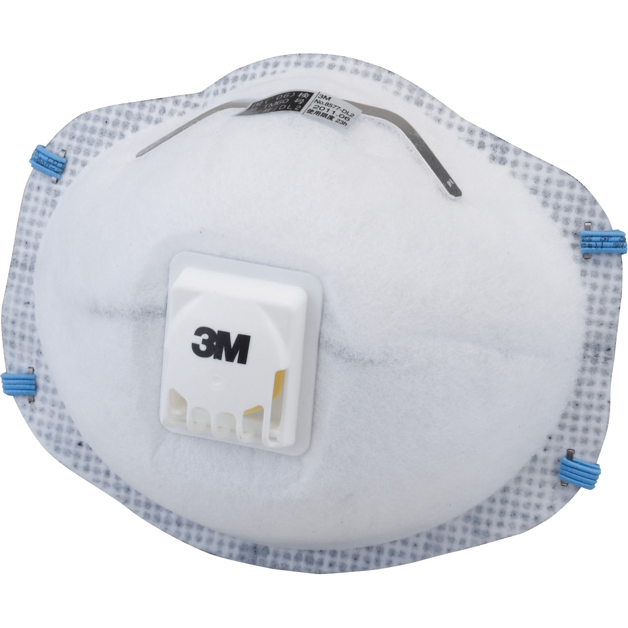 No.8577-DL2 防じんマスク No.8577-DL2 3M(スリーエム) 使い捨てタイプ