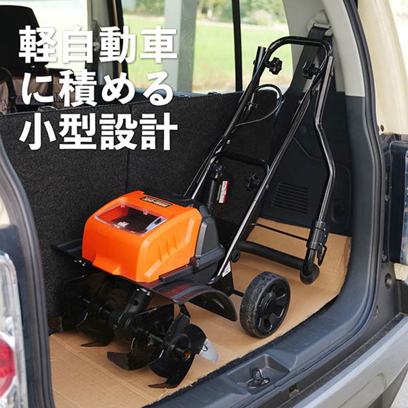 JDC-40MA 充電式電動耕うん機 [耕助君]JDC-40MA 1台 ビーカム 【通販