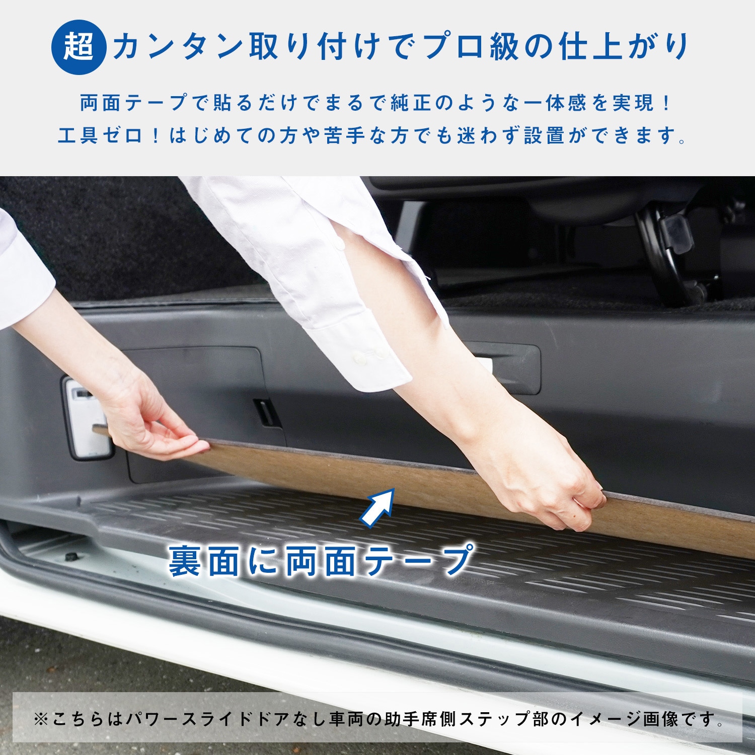200-HG65-1831-577 200系ハイエース スーパーGL ステップパネル プロ