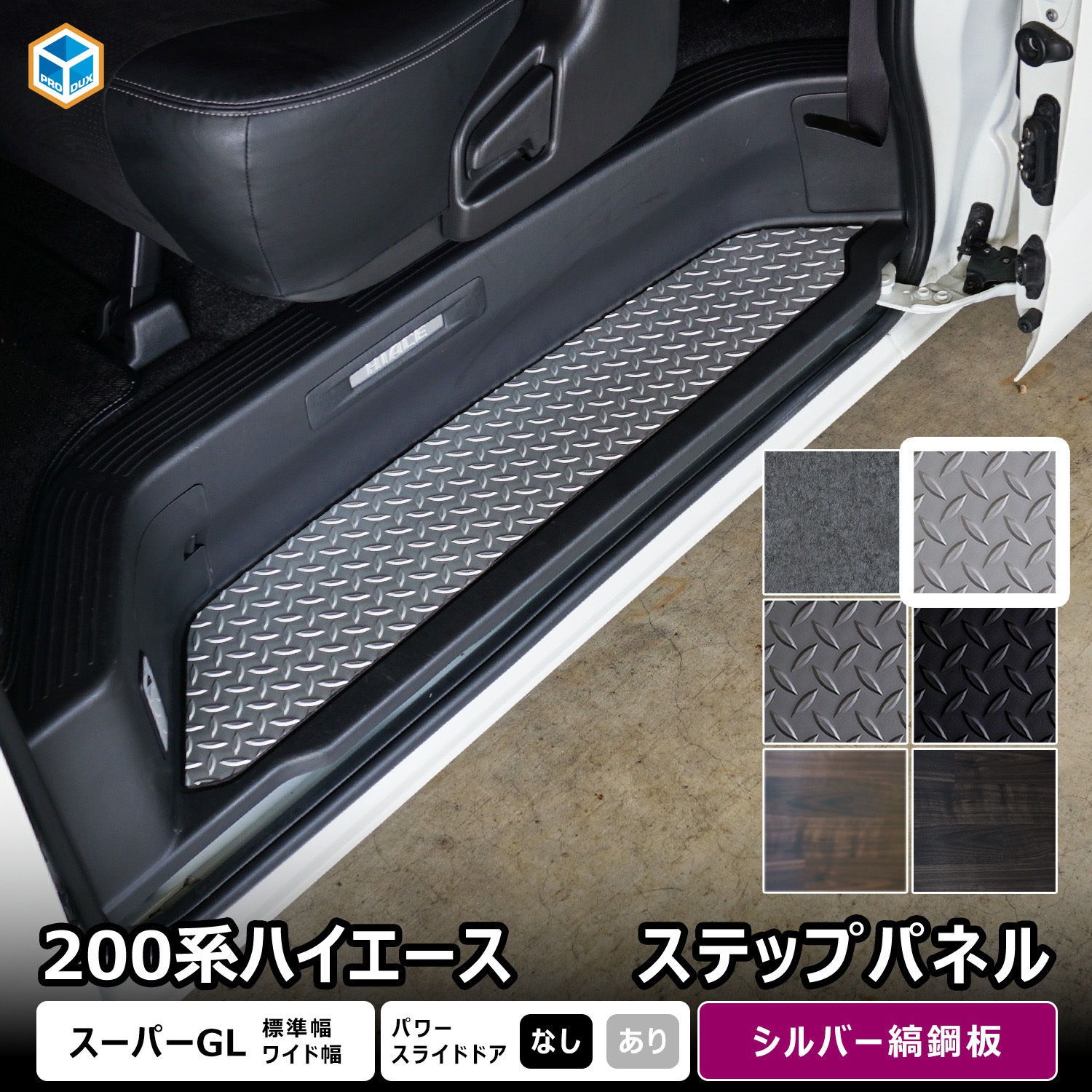 パネル　室内　厚さ20mm×幅665×高さ1780mm 2.0畳 Dr-35 高壁 ヤマハ セフィーネNS（AMDB20C） ¥1,624,700