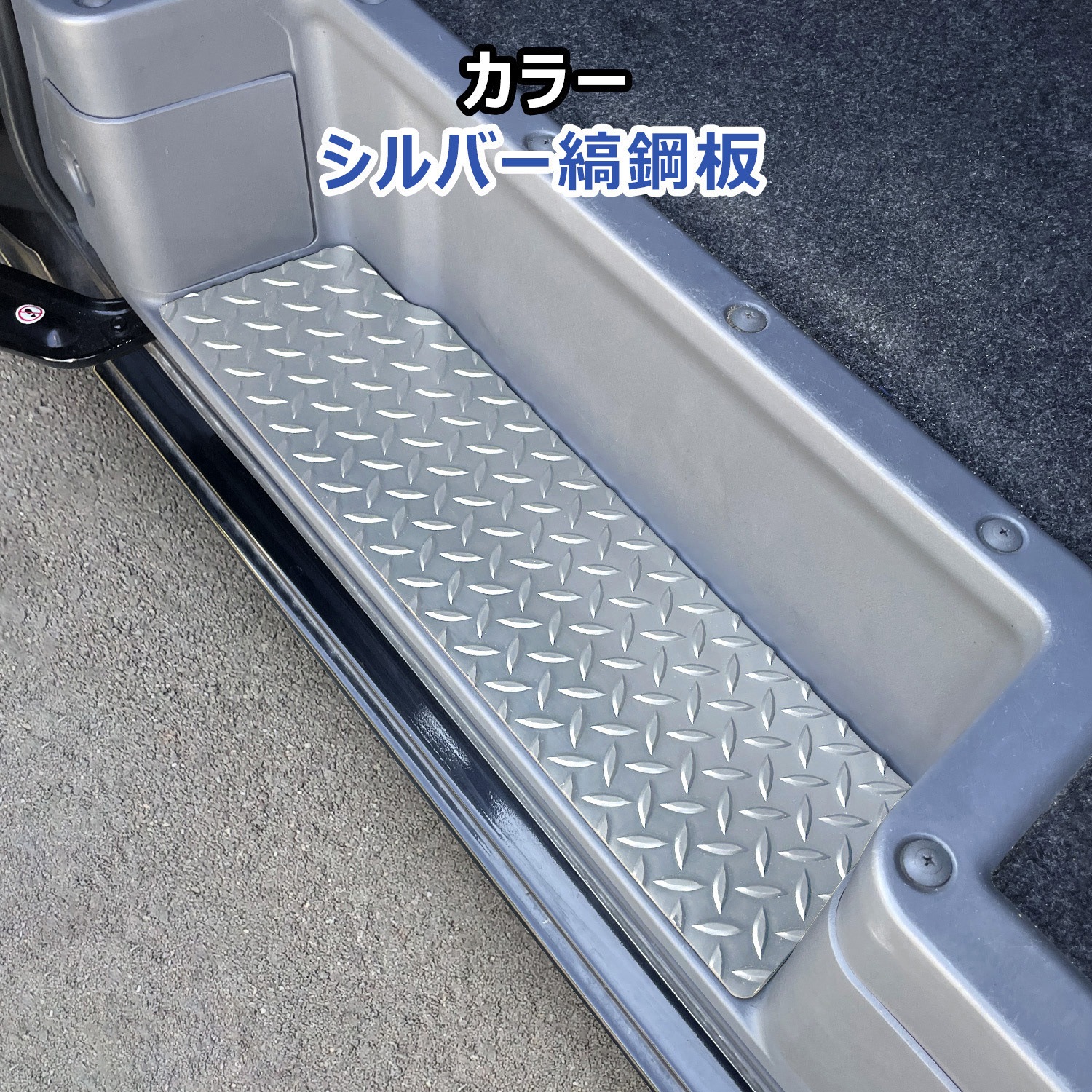 26-CG65-161-217 E26キャラバン プレミアムGX ステップパネル プロ 