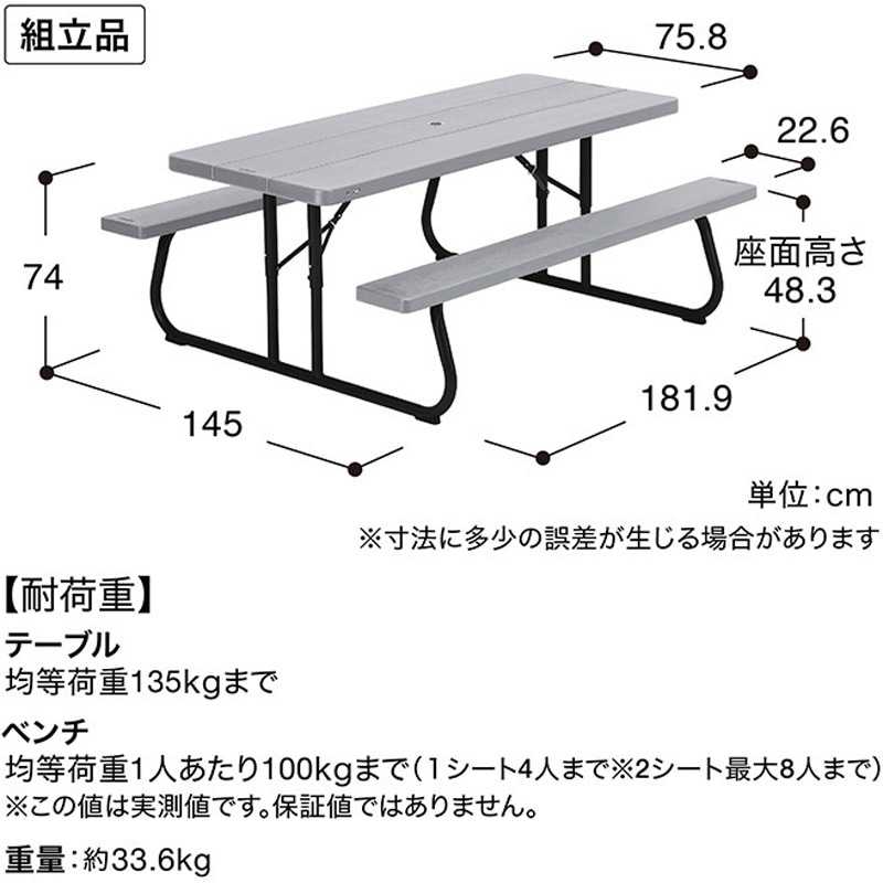 ヴィンテージ ピクニックテーブル フォールディングテーブル 800【1950-60年代製造】Milwaukee stamping ビンテージ
