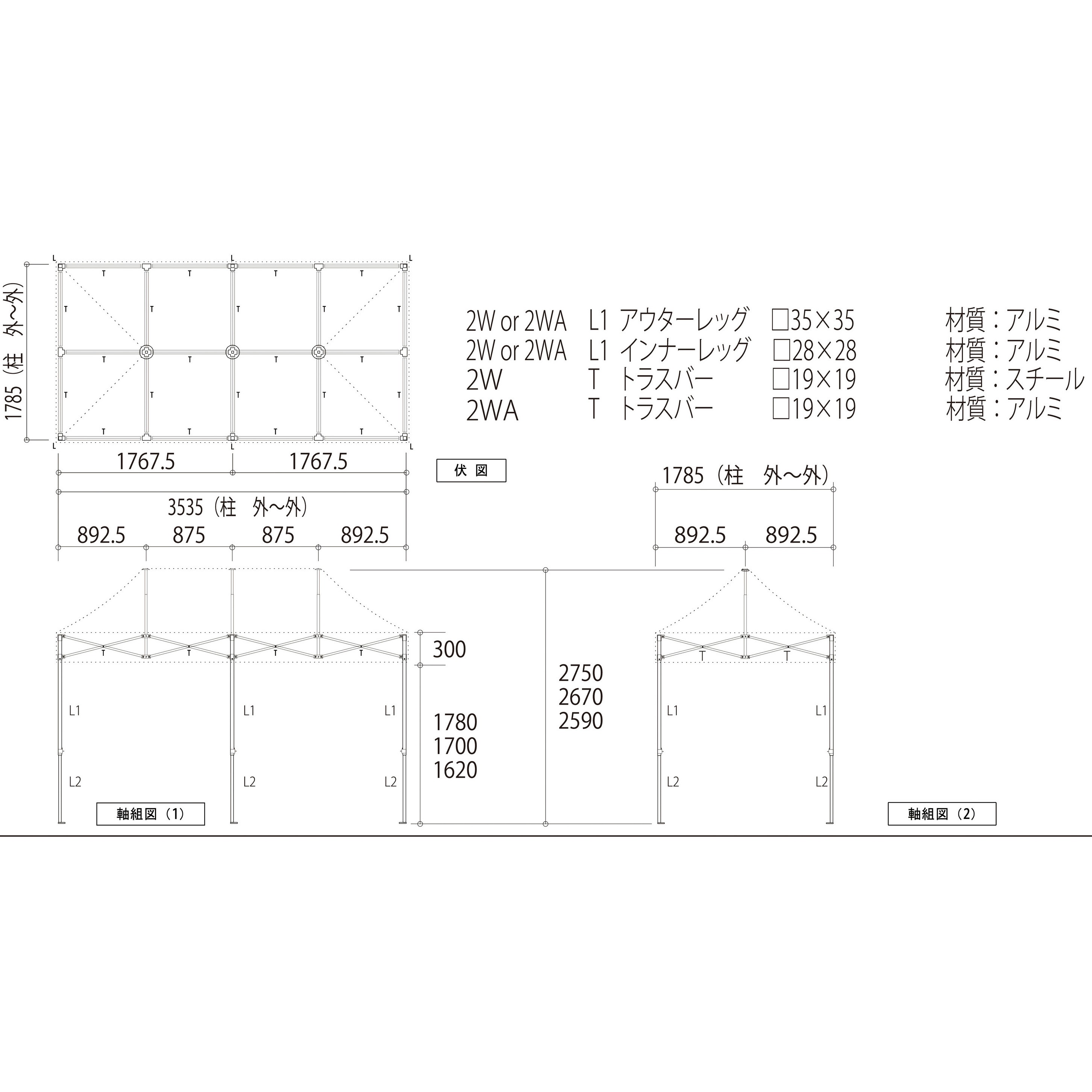 KA/2WS ワンタッチテント 1セット さくらコーポレーション 【通販モノタロウ】