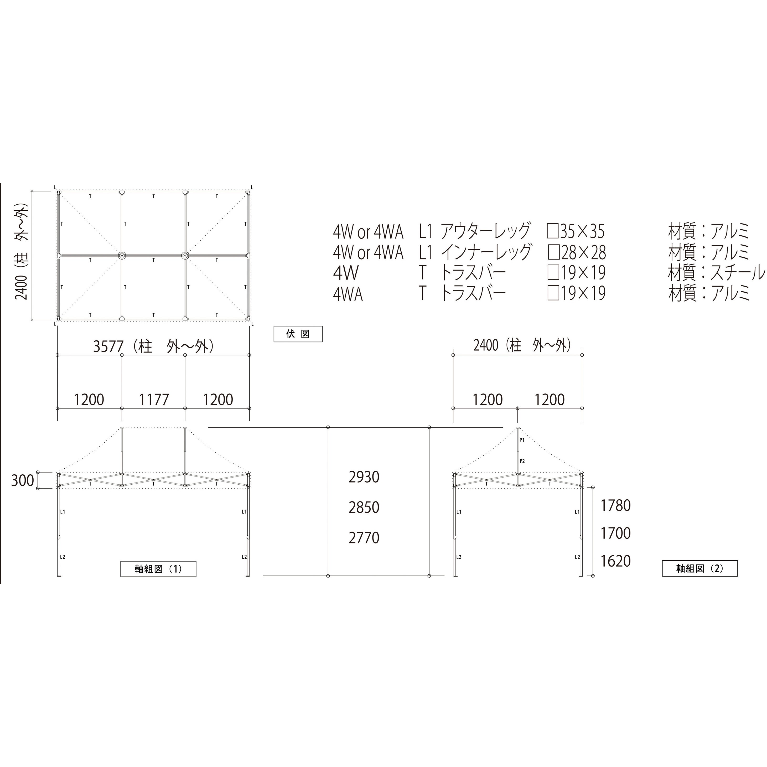 KA/4WS ワンタッチテント 1セット さくらコーポレーション 【通販モノタロウ】